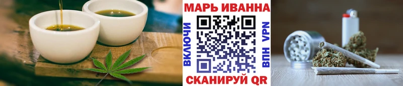 что такое   Эртиль  Печенье с ТГК марихуана 