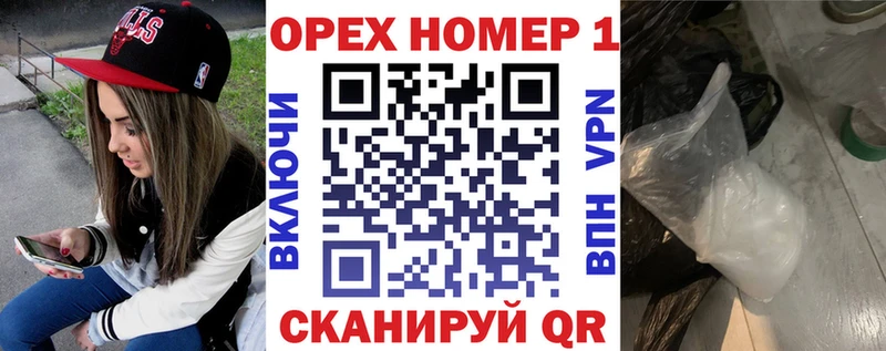 КОКАИН VHQ  цена   Эртиль 