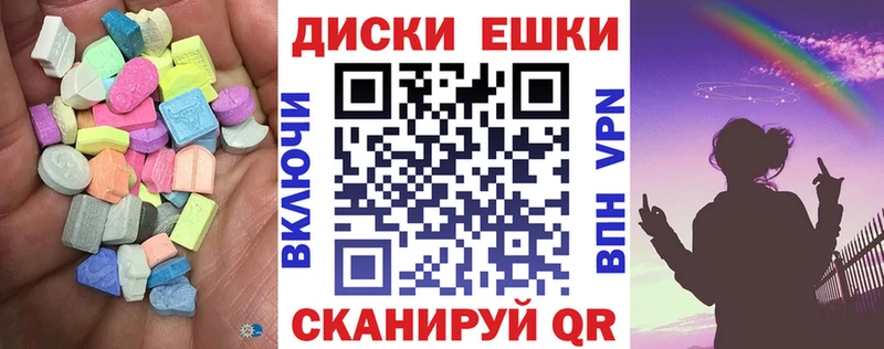 Ecstasy 300 mg  купить   Эртиль 
