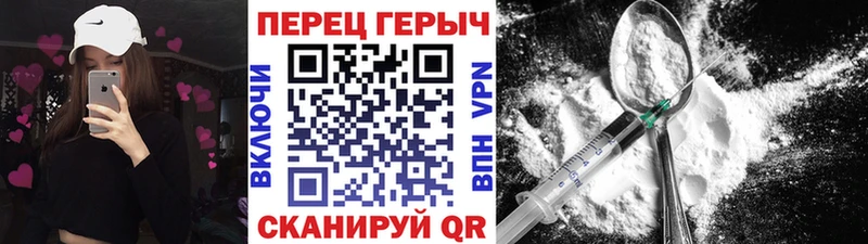 ГЕРОИН гречка  как найти наркотики  Эртиль 