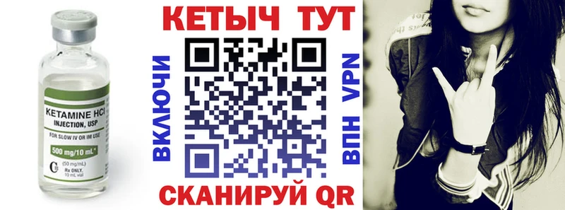 КЕТАМИН VHQ как найти закладки blacksprut ONION Эртиль