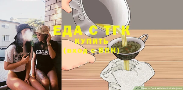прущие крисы Ельня