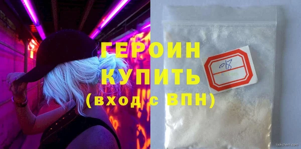 бутират Елизово