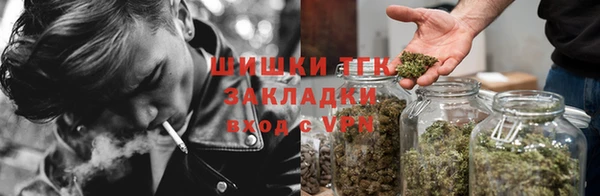 бутират Елизово