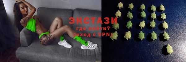 бутират Елизово