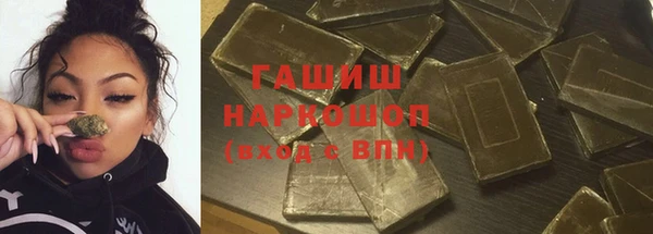 бутират Елизово