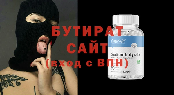 прущие крисы Ельня