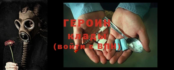 бутират Елизово