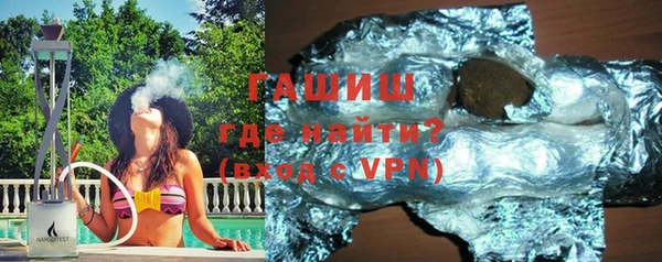 бутират Елизово