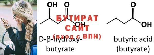 прущие крисы Ельня