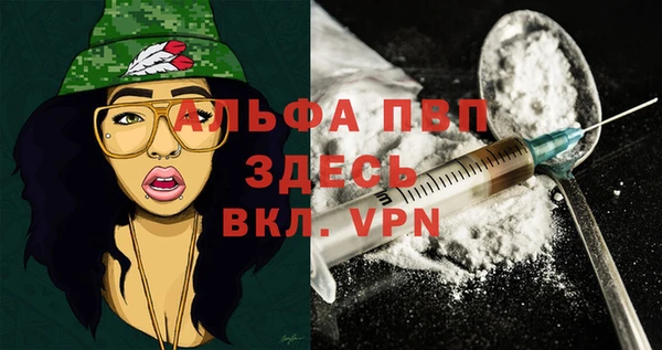 бутират Елизово