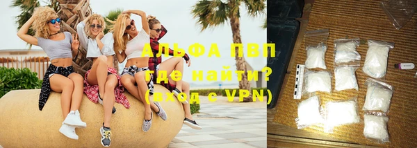 бутират Елизово