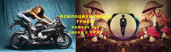 мефедрон мука Щучье