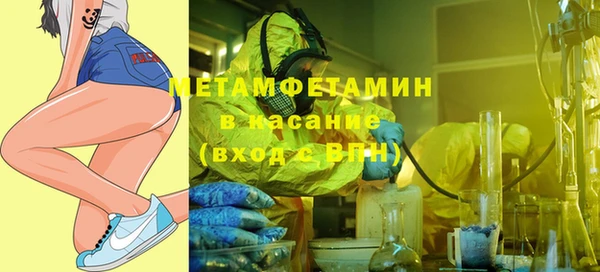 бутират Елизово