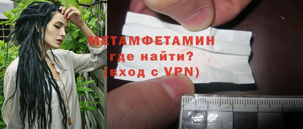 бутират Елизово