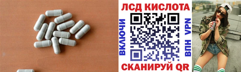 ЛСД экстази ecstasy Эртиль