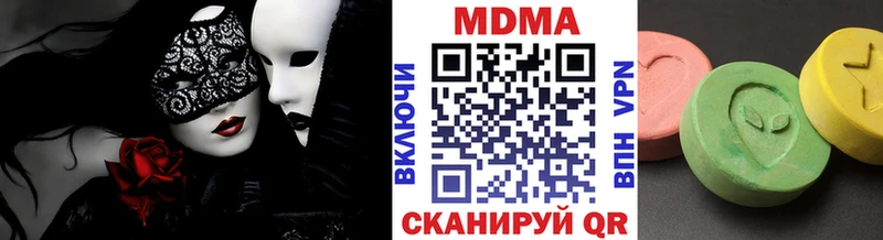 MDMA Molly  Эртиль 