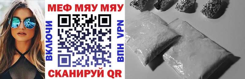 Меф кристаллы  цены наркотик  Эртиль 