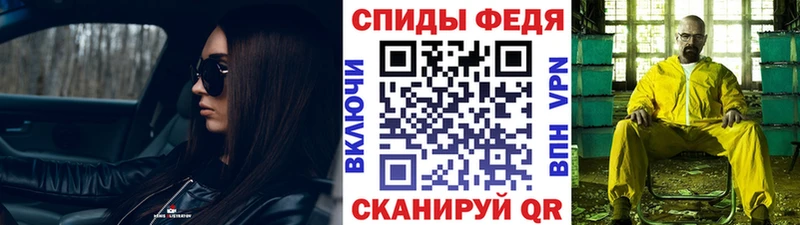 Метамфетамин пудра Эртиль