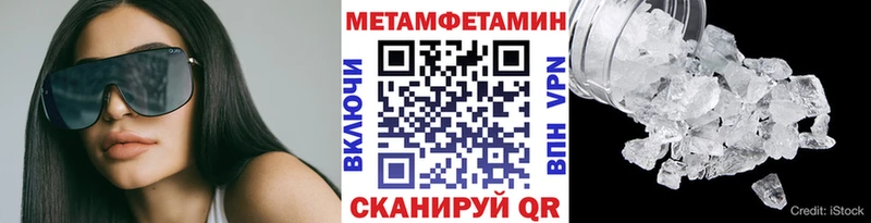 Метамфетамин мет  Эртиль 