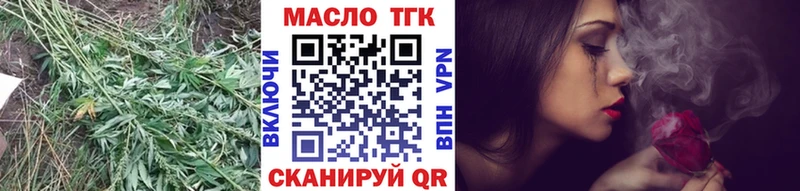 omg рабочий сайт  Эртиль  ТГК вейп 