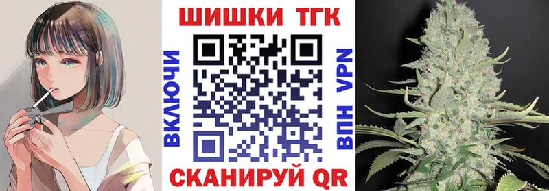 Бошки Шишки OG Kush  закладка  Эртиль 